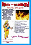 это интересно